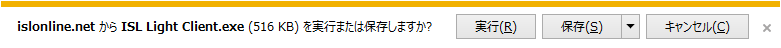 Internet Explorerの場合