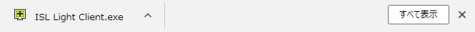 Google Chromeの場合