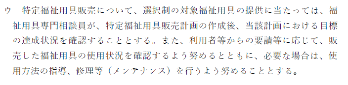 社会保障審議会 介護保険部会資料