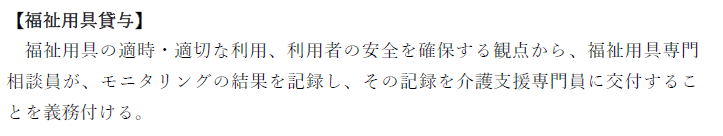 社会保障審議会 介護保険部会資料